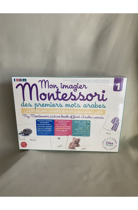 Mon imagier Montessori des premiers mots Arabes