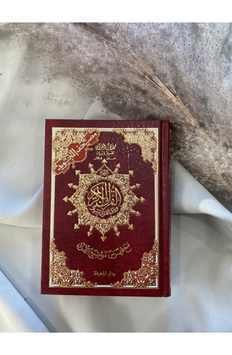 Coran de couleur rouge avec les règles de Tajweed