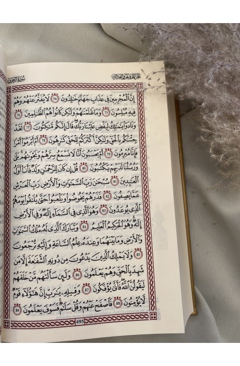 Quran de couleur doré traduit en arabe et en français