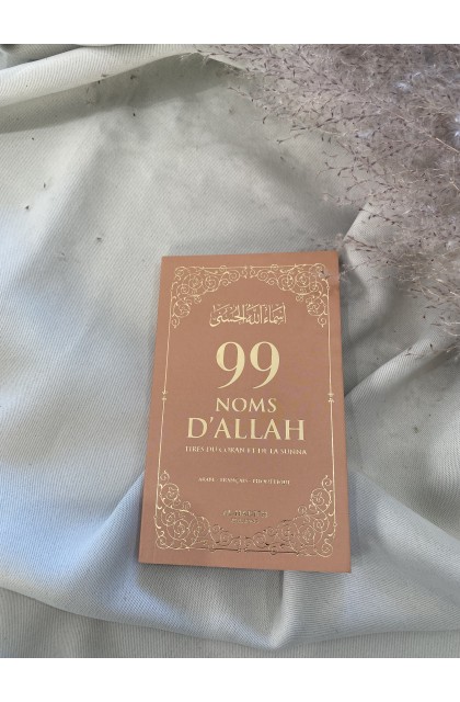 Livre les 99 Noms d’Allah beige foncé