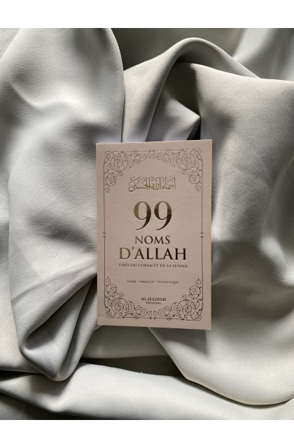 Livre les 99 Noms d’Allah beige