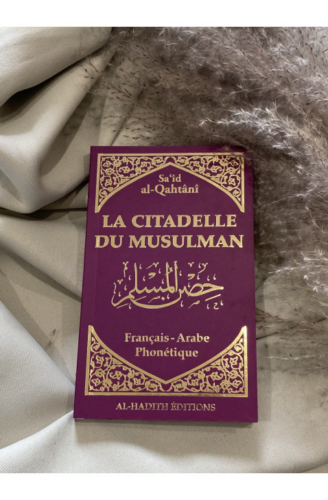 La citadelle du musulman - Français-Arabe-Phonétique