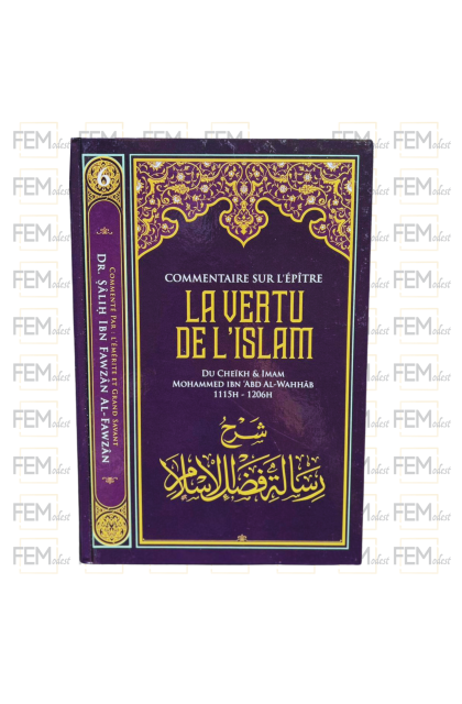 Commentaire sur l'épitre : La vertu de l'Islam - Muhammad Ibn Abd Al-Wahhab - Ibn Badis