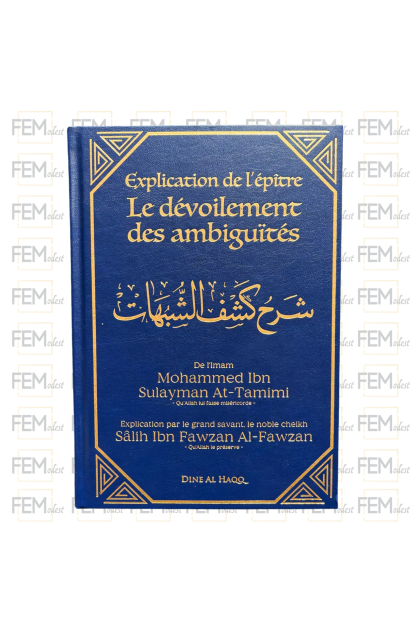 Explication de L'Epître Le Dévoilement des Ambiguïtés - Sheikh Dr. Sâlih Al-Fawzân - Edition Dine Al Haqq