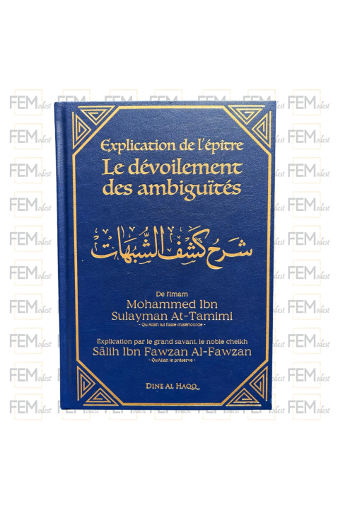 Explication de L'Epître Le Dévoilement des Ambiguïtés - Sheikh Dr. Sâlih Al-Fawzân - Edition Dine Al Haqq