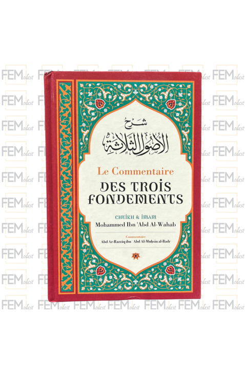 Le Commentaire des Trois Fondements - Mouhammed Ibn 'Abd Al-Wahab - Ibn Badis