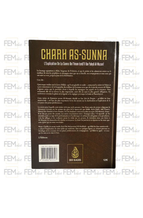 Charh As-Sunna - Imam Isma'îl Ibn Yahya Al-Muzanî - Ibn Badis