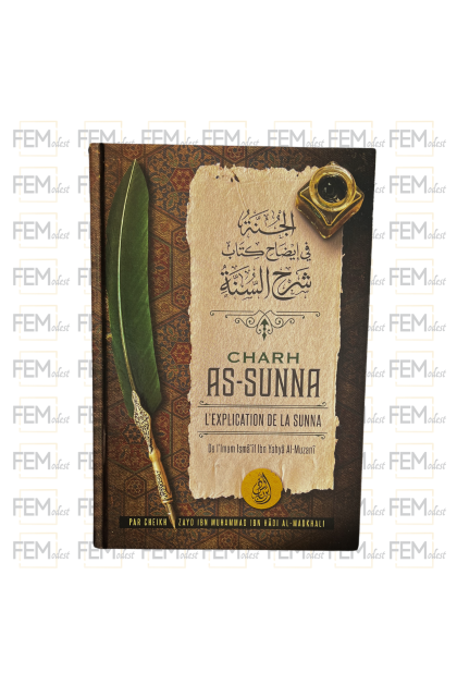 Charh As-Sunna - Imam Isma'îl Ibn Yahya Al-Muzanî - Ibn Badis