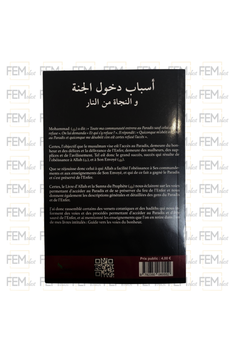 Les voies permettant d'accéder au paradis et d'être préservé du feu de l'enfer - Assia