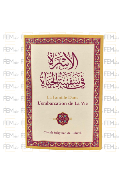 La famille dans l'embarcation de la vie - Ar-Ruhayli - Ibn Badis