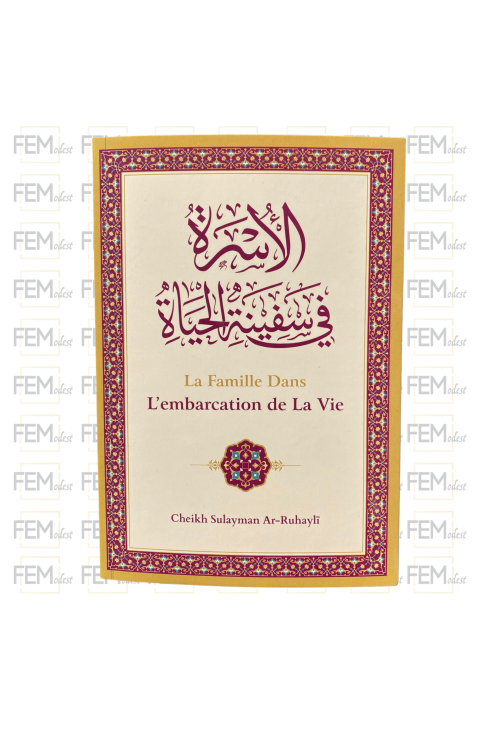 La famille dans l'embarcation de la vie - Ar-Ruhayli - Ibn Badis