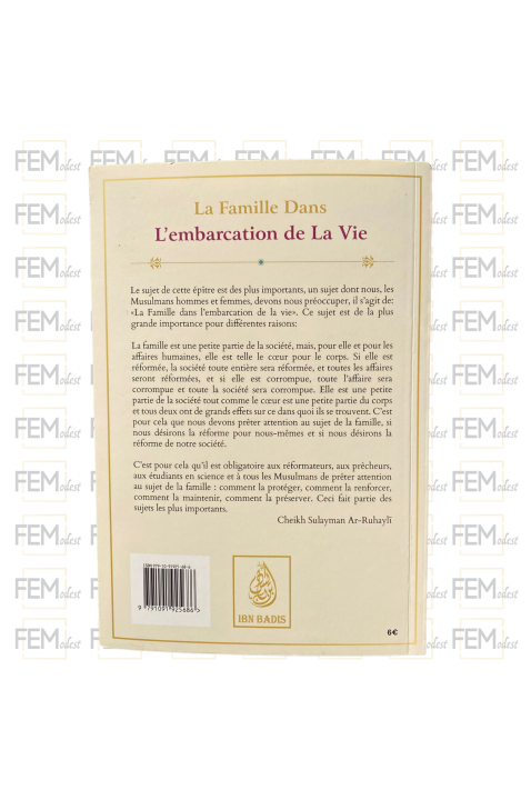 La famille dans l'embarcation de la vie - Ar-Ruhayli - Ibn Badis