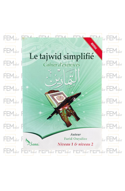 Le Tajwid simplifié (Cahier d'exercices) - Niveau 1 & 2 - Farid Ouyalize - Sana