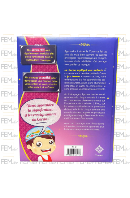 Le Coran expliqué aux enfants - Juz 'Amma - Tawhid