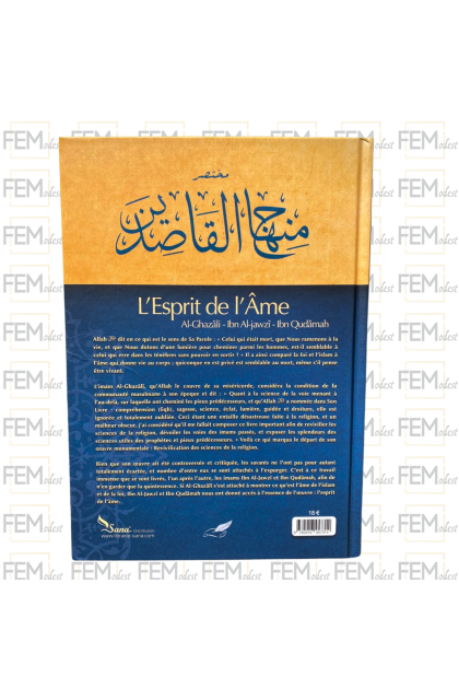 L'Esprit de l'Âme - Al-Ghazalî - Ibn Al-Jawzî - Ibn Qudâmah - Tawbah