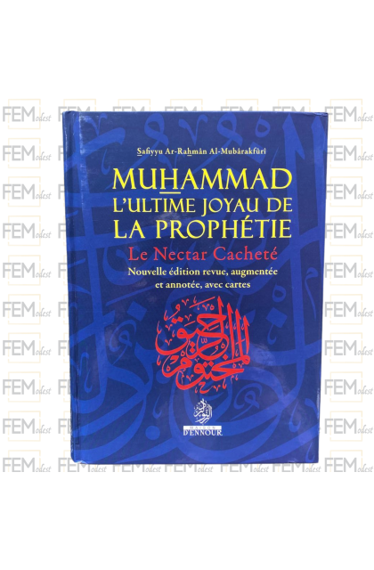 Muhammad l'Ultime Joyau de la Prophétie (Le Nectar Cacheté) - version normal - Maison d'Ennour