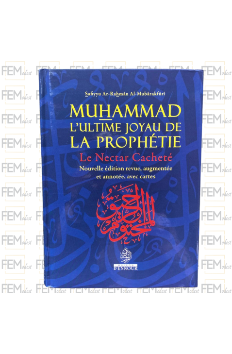 Muhammad l'Ultime Joyau de la Prophétie (Le Nectar Cacheté) - version normal - Maison d'Ennour