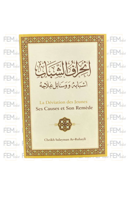 La déviation des jeunes : ses causes et son remède - Cheikh Sûlaymân Ar-Rûhayli - Ibn Badis