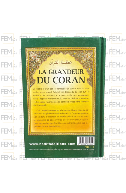 La grandeur du coran - Mahmud al Dawsari - alhadith