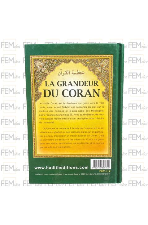 La grandeur du coran - Mahmud al Dawsari - alhadith