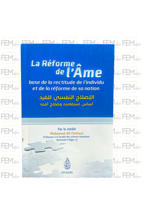 La réforme de l'âme - Shaykh Ferkous - Ibn Badis