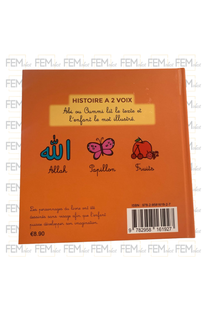 Qui est mon Seigneur ? Easydin
