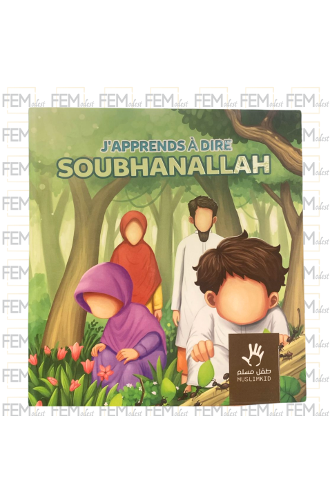 J'apprends à dire Soubhanallah - MuslimKid
