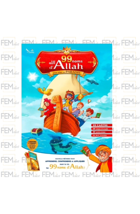 99 Noms d'Allah pour aller au Paradis - Amine Rahali - Sana Kids
