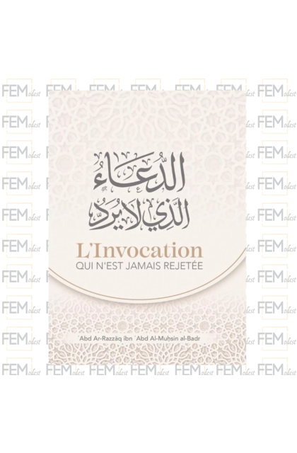 L'invocation qui n'est jamais rejetée - ʿAbd Ar-Razzāq al-Badr - Ibn Badis
