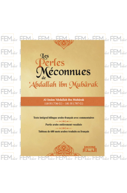 Les perles méconnues - ‘Abdallah Ibn Mubârak - AlBidar