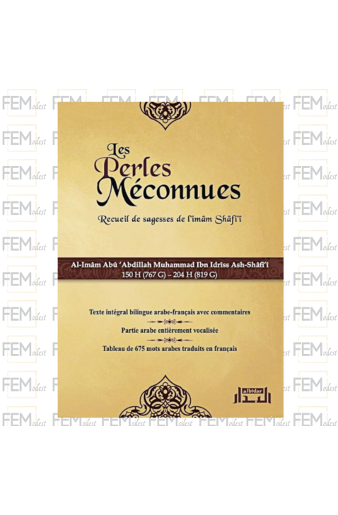 Les perles méconnues - Recueil de sagesses de l'Imâm Shafi'i - AlBidar