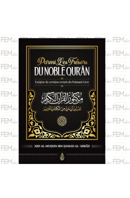 Parmi les trésors du noble Qur'an - exégèse de certains versets du Puissant Livre - Abd Al-Muhsin Ibn Hamad al-Abbad - Ibn Badis