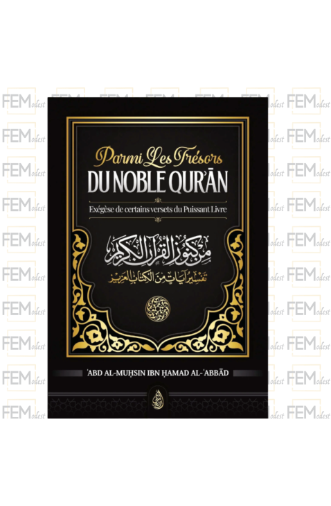Parmi les trésors du noble Qur'an - exégèse de certains versets du Puissant Livre - Abd Al-Muhsin Ibn Hamad al-Abbad - Ibn Badis