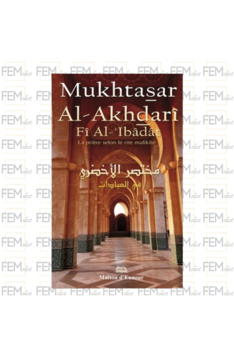 Matn Abî Shujâ' Al-Ghâya wa At-Taqrîb : Traité des actes cultuels selon l'école Shâfi'ite - Maison d'Ennour
