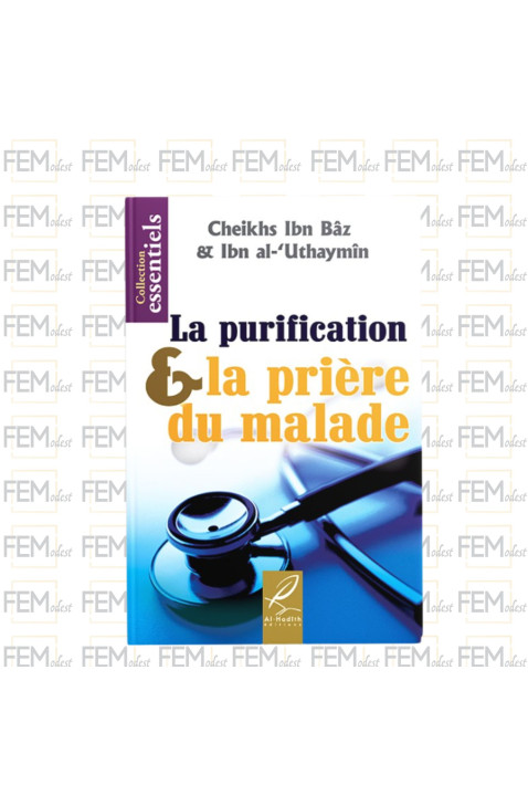 La purification & la prière du malade - ibn Bâz & ibn al-'Uthaymîn - al hadith