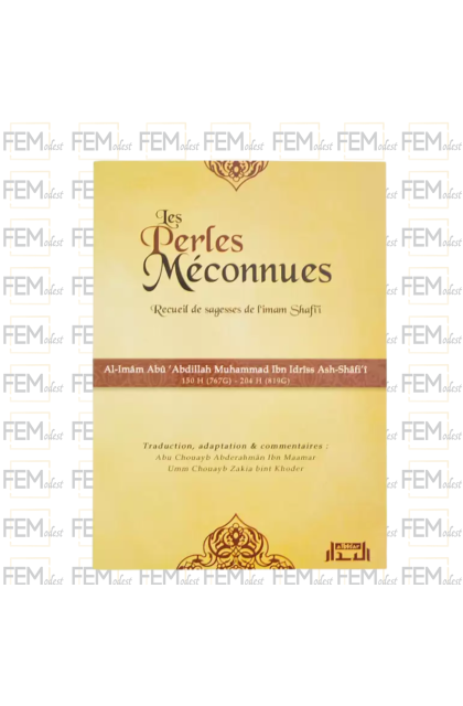 Les perles méconnues - Recueil de sagesses de l'Imâm Shafi'i - AlBidar