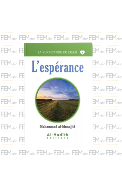 La purification du cœur - 04 - L'espérance - Muhammad al-Munajjid - al Hadith