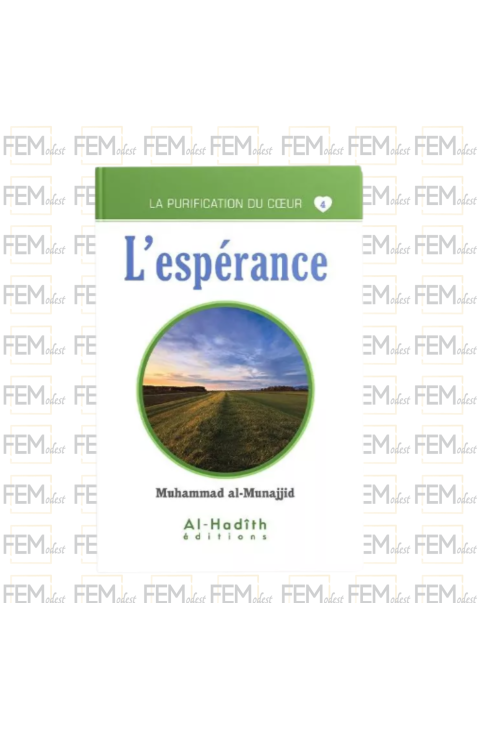La purification du cœur - 04 - L'espérance - Muhammad al-Munajjid - al Hadith