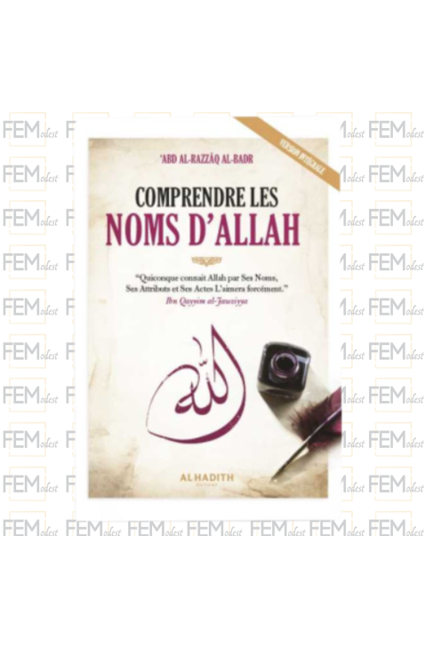 Comprendre les Noms d'Allah - 'Abd Al-Razzâq Al-Badr - al-Hadith