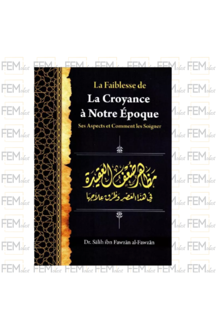 La faiblesse de la croyance à notre époque : ses aspects et comment les soigner - cheikh Fawzan - Ibn Badis