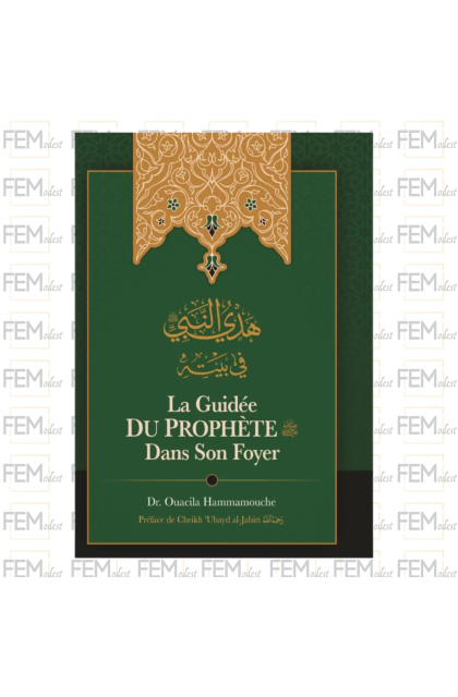 La guidée du Prophète dans son foyer - Dr. Wasīlah Hamāmūsh - Ibn Badis