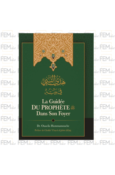 La guidée du Prophète dans son foyer - Dr. Wasīlah Hamāmūsh - Ibn Badis